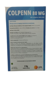 εικόνα_Viber_2025-05-12_09-48-41-749-removebg-preview